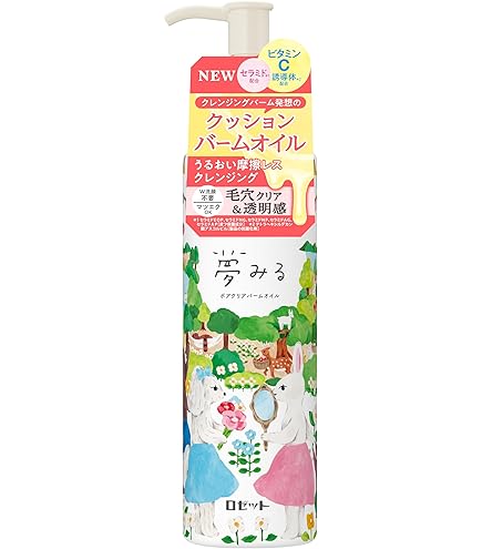 Amazon | 【公式】 MELLIFE メリフ BALM CLEANSE バームクレンズ 90g