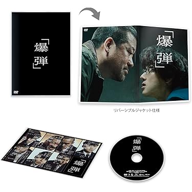 Amazon.co.jp Hot New Releases: The bestselling new & future