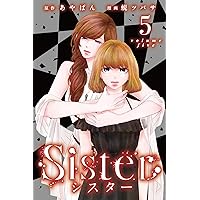 Sister (5)