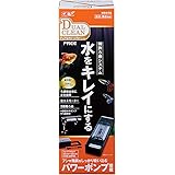 Amazon ジェックス デュアルクリーン600sp 上部式フィルター 60cm水槽用 ジェックス フィルター 通販