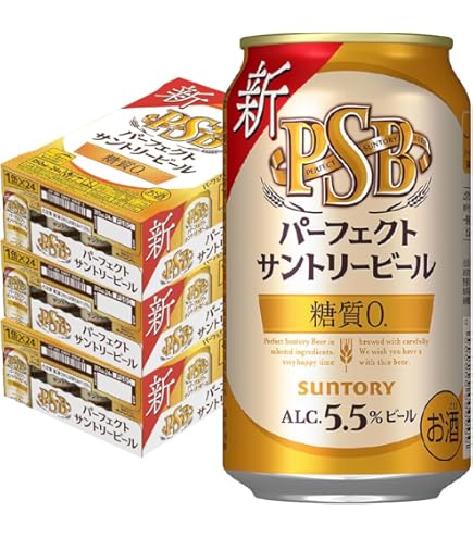 サントリー パーフェクトサントリービール 350ml×24本×4ケース (96本 楽天市場】サントリー パーフェクトサントリービール 350ml×24本×4
