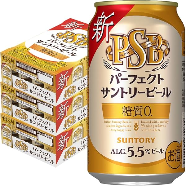 パーフェクトサントリービール 350ml缶48本 お酒 ビール サントリー パーフェクト サントリービール 350ml