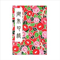 御朱印　226枚 楽天市場】御朱印帳 黄赤 きあか 木製 T180008K クルーシャル B6