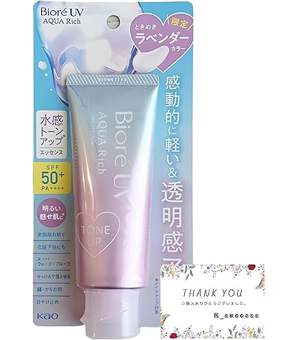 ビオレ　さらさらミルク　トーンアップ　顔用UV 　Biore Amazon.co.jp: 花王 ビオレUV トーンアップ さらさらミルク 30ml