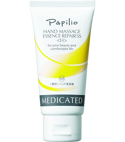 Amazon.co.jp: パピリオ公式 Papilio ハンドマッサージエッセンス