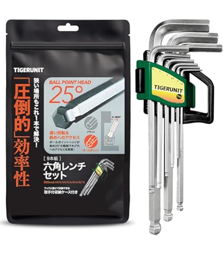 Amazon | パワービルド ゼオン六角レンチセット 9本組 WH1058