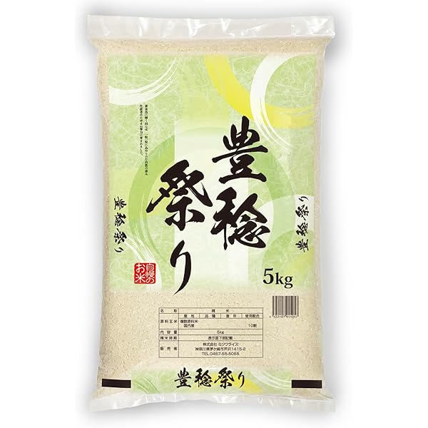 もきゅ精米10キロ×2 もきゅ精米10キロ×2 もきゅ精米10キロ×2