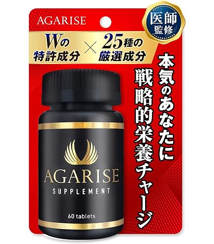 Amazon | AGAKURO （アガクロ） 『 黒活 をはじめとする 髪 のお悩みに