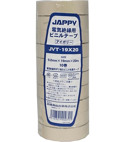 Amazon.co.jp: 因幡電工 ビニールテープ アイボリー 10個 VT19X10I10P