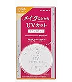 Excel プロテクティブ UVリタッチパウダー クリアベージュ 限定