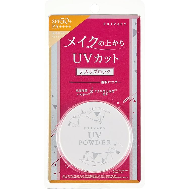 FAITH LAMELAR VELトライアルセット　トゥヴェールサンスクリーン 楽天市場】【数量限定】ノンケミカル 日焼け止めパウダー