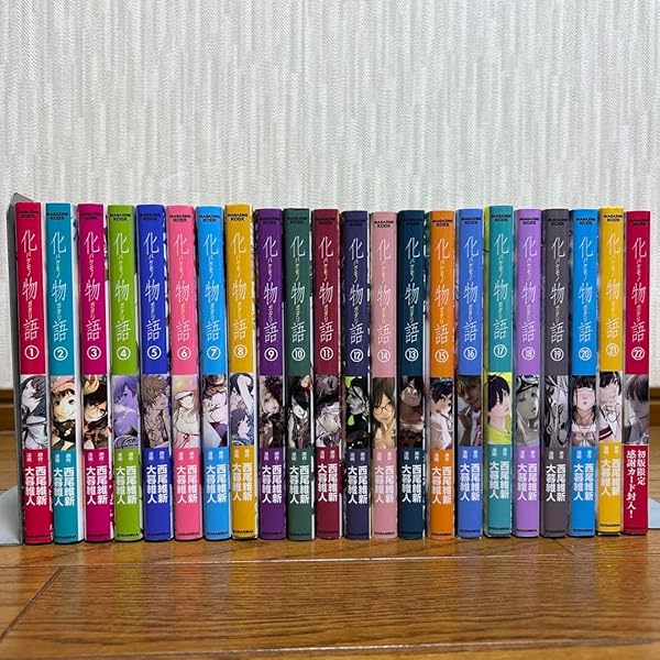 化物語 コミック 1-21巻セット | 西尾維新, 大暮維人 |本 | 通販 | Amazon