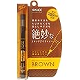 ジョリエ・ジョリエ アヴァンセ ブラウン(リキッドアイライナー) ウォータープルーフ 1個 (x 1)