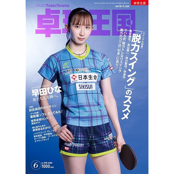 Amazon.co.jp: MR認定試験完全攻略問題集 MR総論 (2025) (MR PERFECT