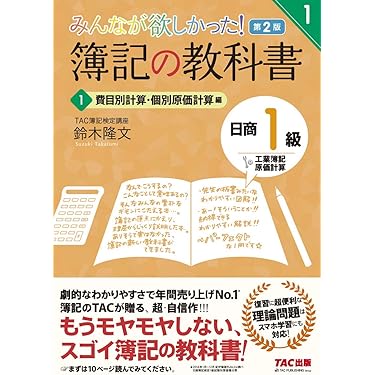 Amazon.co.jp 売れ筋ランキング: undefined の中で最も人気のある商品です