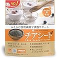 ファイン(FINE JAPAN) ファイン スーパーフード チアシード 300g オメガ3 脂肪酸 α-リノレン酸 食物繊維 カルシウム 国内生産