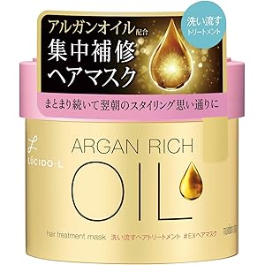 LUCIDO-L(ルシードエル) オイル トリートメント #EX ヘアマスク フローラル系の香り 220g