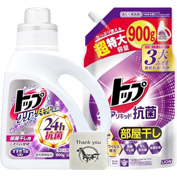 レクリアリキッド２個 Amazon | ライオン トップ クリアリキッド 蛍光剤無配合 洗濯