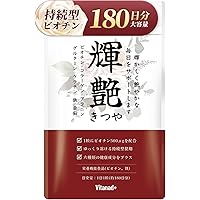 黒艶小町 サプリメント30日分 6袋セット 6個セット Amazon | 黒艶小町 セサミン ビオチン 亜鉛 黒ゴマ 椿油 美容