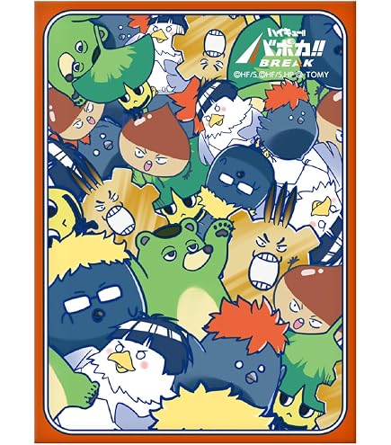 Amazon | タカラトミー(TAKARA TOMY) ハイキュー!! バボカ!! BREAK DX
