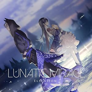LUNATIC MIRAGE