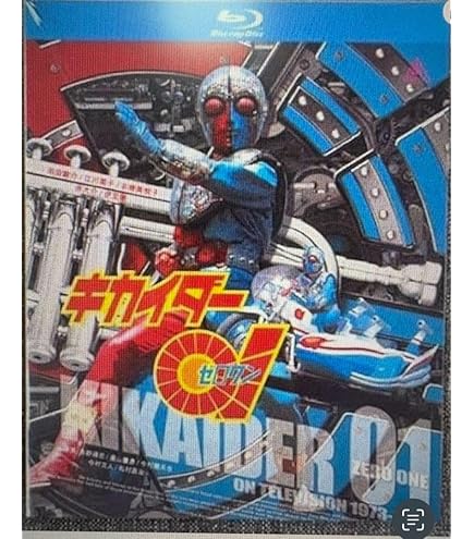 「フレッシュイーター／ゾンビ群団 特別編」 DVD スティングレイ フレッシュイーター・ゾンビ群団 特別編 1988年/本編88分＋映像特典