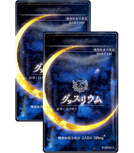 Amazon.co.jp: 【機能性表示食品】グッスリウム GABA 100mg配合 約15日 
