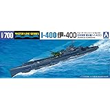 青島文化教材社 1/700 ウォーターラインシリーズ 日本海軍 特型潜水艦 伊-400 プラモデル 451