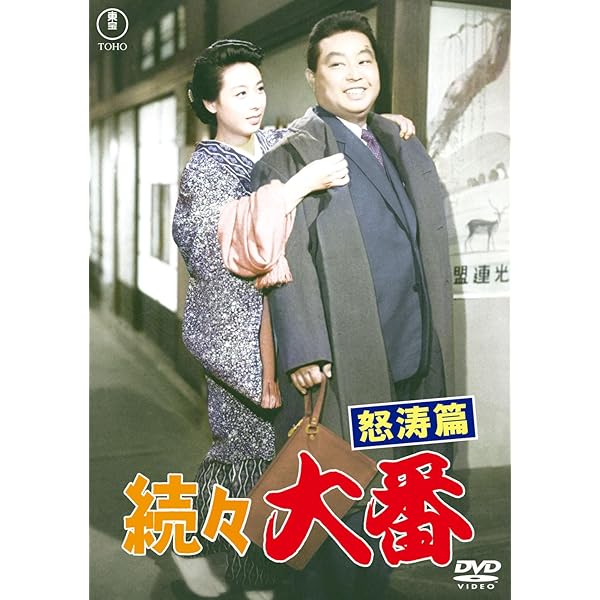 獅子の時代 DVD 第1集・第2集　9/15までの限定出品 Amazon.co.jp: 獅子の時代 完全版 第壱集 第1回~第24回収録 [DVD