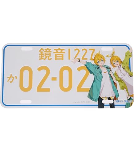 Amazon.co.jp: ダイハツ 初音ミク 鏡音リン・レン ナンバープレート
