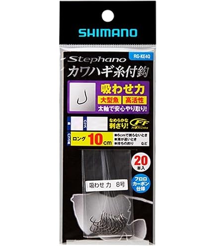 Amazon | シマノ(SHIMANO) ステファーノ カワハギ糸付鈎 吸わせ