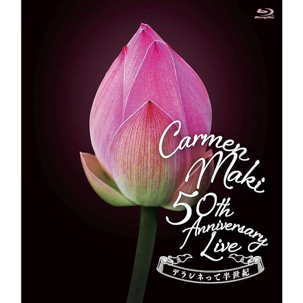Amazon.co.jp: CARMEN MAKI 45th Anniv. Live ~Rock Side & アングラ  