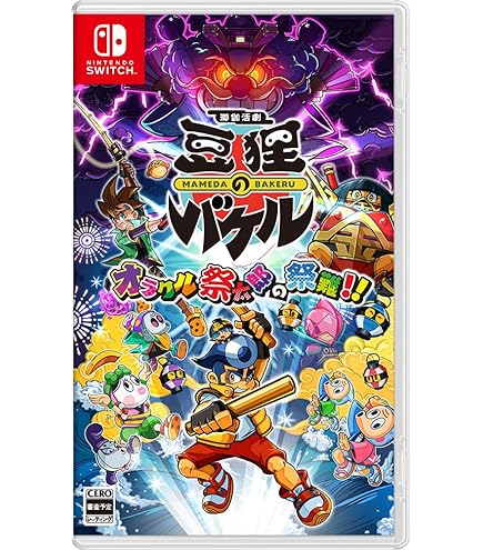 新品未開封⭐︎ねこたこ　カートリッジ版 Amazon.co.jp: Grmdrno ねこたこ (カートリッジ版) : ゲーム