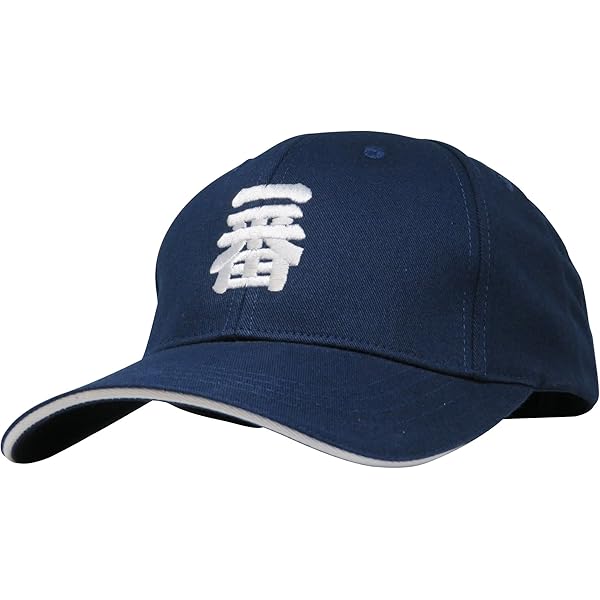 Amazon | さりげないオシャレを演出 和風 コットンキャップ 漢字刺繍入