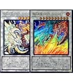 Amazon.co.jp: 遊戯王カード 月牙龍－クレセント・ドラゴン(レア
