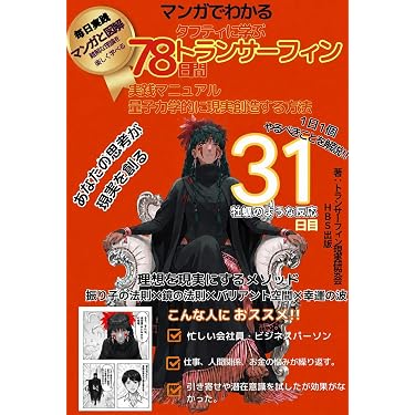Amazon.co.jp 最新リリース: 道教 の新着ランキングです。