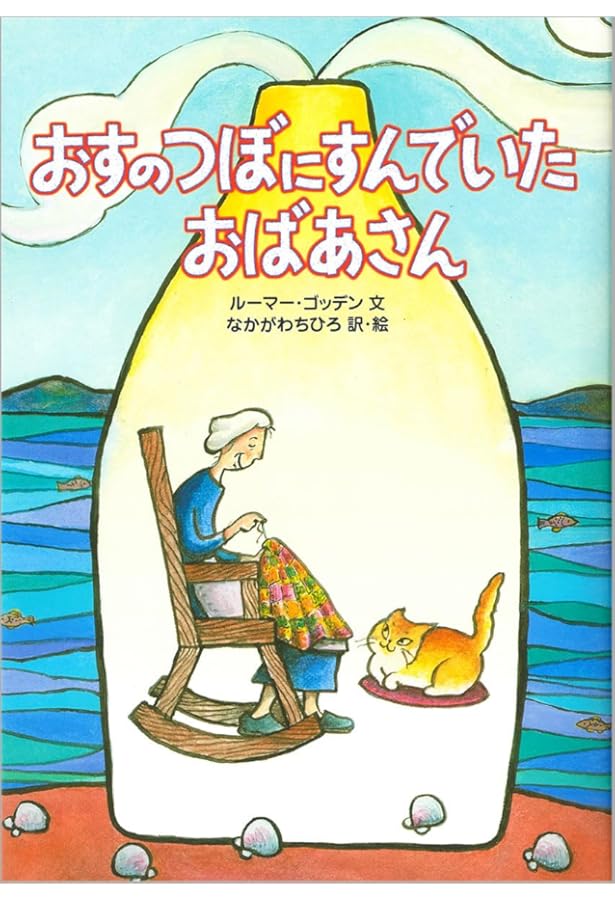 命はどうしてたいせつなの? (こころのえ?ほん) | 大野 正人, ハラ