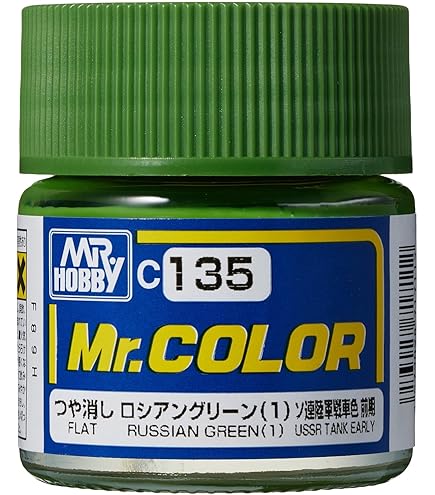 Amazon | Mr.カラー C312 グリーン FS34227 | カラー塗料 通販