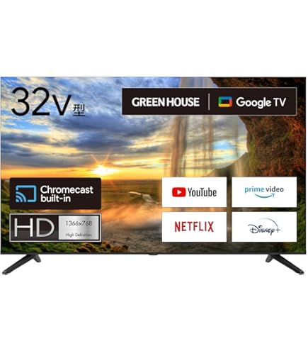 Amazon | グリーンハウス 32型液晶テレビ HD対応 日本メーカー製