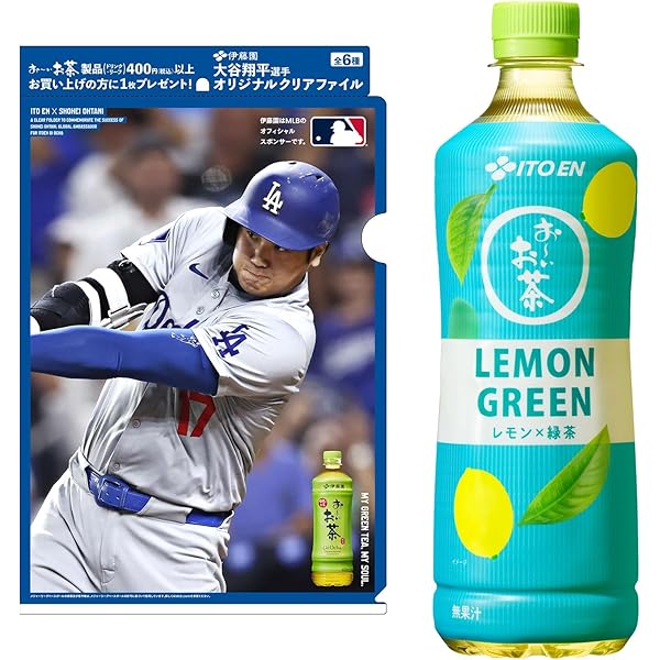 Amazon.co.jp: 伊藤園 おーいお茶 レモン×緑茶 600ml×24本 水