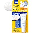 【医薬部外品】 アクネスラボ 美白 ホワイトクリーム [シミ・アクネ・ニキビのあとにも] パッチ付7g 薬用