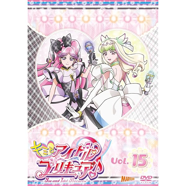 Amazon.co.jp: ドキドキ! プリキュア 【DVD】vol.1 : 生天目仁美, 寿