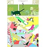 建築知識2023年5月号