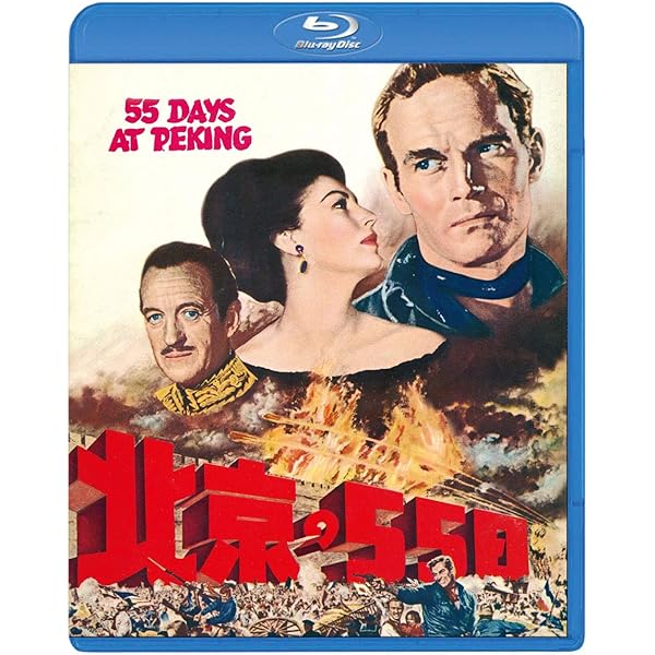 Amazon.co.jp: エル・シド [Blu-ray] : チャールトン・ヘストン