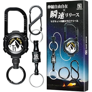 Amazon.co.jp 最新リリース: アクセサリ・カラビナキーチェーン の新着