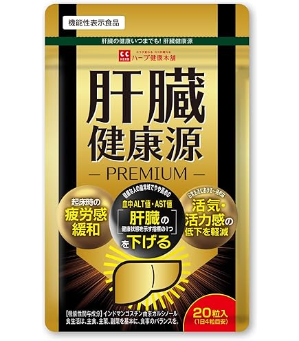 Amazon.co.jp: haju 肝活ガンマン プレミアム かんかつがんまん