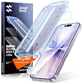 【光沢・3秒で完成】SmartDevil iPhone 17用ガラスフィルム 2枚セット | 高透過率 ガイド枠付き 貼り付け超簡単 自動除塵 米軍MIL規格 20kg耐衝撃 落下保護 黒縁なし 滑らかな手触り 指紋防止 いPhone17対応 保護フ