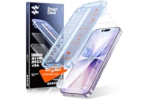 【0 Bubbles in 3 Seconds】SmartDevil iPhone 17 Glass Film 2-Piece Set with Guide Frame, Super Easy to Apply, Automatic Dust Removal, US Military MIL Standard, No Black Edge, Drop Protection, Smooth