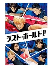 Amazon.co.jp: Piece DVD-BOX : 中山優馬, 本田翼, 松村北斗