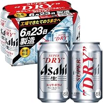 Amazon.co.jp: 【6月26日発売】アサヒスーパードライ 工場できたての